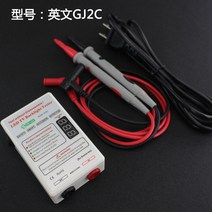 전기테스터기 멀티테스터기 테스터기 멀티미터 절연저항계 전압측정기 접지저항측정기 누설전류계, 4. 해체가 필요없는 버전 (GJ2C 영어)