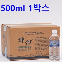 1.8L 1박스/500ml 1박스약산수 약산샘물 약산생수 과거청와대납품했었던생수, 500ml 1박스, 500ml