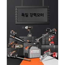 긴풀제거 원형예초기 농업용 다기능 충전식전기예초기, 19800mh 배터리 2개, 1개