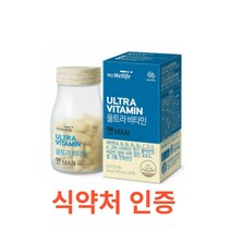 대상웰라이프 울트라비타민 맨 60정 종합 비타민 미네랄 맨 중년 남학생 아빠 남자 피로회복 비타민B 1 2 6 12 컴플렉스 판토텐산 나이아신 포맨 식약처인증 효능 남자 활력 파워, 60캡슐X16개