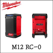 [밀워키] M12 RC-0 / M12 라디오/충전기 베어툴, M12 FUEL 공구가방