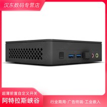 미니피씨 스틱pc 미니pc 인텔/인텔 아틀라스 캐년 NUC 미니 컴퓨터 호스트 사무실 홈 커머셜 광고 터미널, [02] 듀얼 코어|4G|120G, [01] 공식 규격