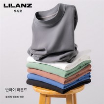 목폴라 Lilang 하프 하이 칼라 남성 긴팔 티셔츠 가을 겨울 솔리드 컬러 라이닝 플러스 보풀 열 속옷 드 벨벳 바닥 셔츠