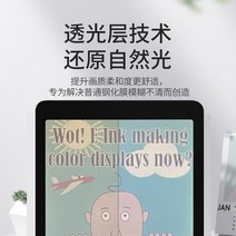 전자책 컬러 전자책단말기 E북 리더기 이북리더기 ebook리더기 이북리더 모바일북 pdf 단말기 EBOOK리더기 이북리더, 기타 핸드폰 사이즈, 13.3 [MAX Lumi] 블루라이트 마스크