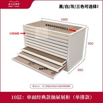 사각형 타일 진열대 부스 나무 바닥 디스플레이 랙 서랍 유형 캐비닛 컬러 플레이트 대리석 소재 샘플 스탠딩, 없음, 4. 단면 10단 서랍형 디스플레이 캐비닛(단열) :