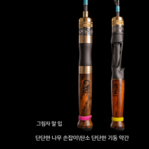 탄소 슈퍼 소프트 스트레이트 핸들 건 드롭 휠 풀 세트 Luya 막대 스트림 단단한 나무 말입 낚싯대, 건 핸들 1.37 미터  바퀴가없는 단일 막대