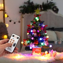 조아트 크리스마스 테이블 트리 풀세트, 큐티레드