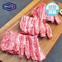 소담우 갈비살 250g 냉장 국내산 육우 프리미엄 소고기, 1개