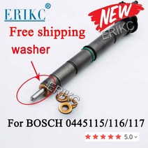 연료 인젝터 분사 노즐 구리 와셔 f00vp01004 커먼 레일 피에조 bosch piezo 용 구리 와셔 0445115 116 117, 6개