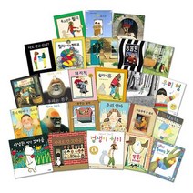 앤서니 브라운 그림책 선택구매 [전35권] 우리형 우리엄마 고릴라 윌리 등, 꿈꾸는 윌리