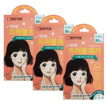 네오덤 트러블 패치 3개, 선택2) 살구