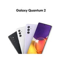 퀀텀2 (128GB) 모든 통신사 사용가능 중고폰 삼성 갤럭시, B급, 색상무관(빠른배송)