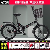 로드자전거 MTB자전거 하이브리드자전거 가벼운자전거 바구니자전거 생활형자전거 21단 라이딩자전거, 옵션2 22인치