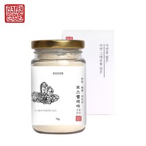 경성건강원 보스웰리아 보스웰릭산 퀘르세틴 인센솔 보르네올 프랑킨센스 나무 진액 인도산 100% 고농축분말 70g, 1개