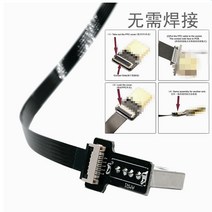 호환 FFC 마이크로 미니 USB FPV 브러시리스 핸드헬드 짐벌 모니터용 FPC 충전 케이블 얇고 납작, [19] 10CM FPC Cable