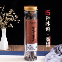 인센스 제사향 반지하 빈티지 트레이 피우기 중동 스틱 냄새 고양이오줌 스머지스틱, 향연 15미 1미 4개입 + 향꽂이