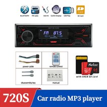 PolarLander-1 Din 자동차 라디오 12V MP3 플레이어 듀얼 USB 블루투스 마이크 핸즈프리 통화 디지털 스테레오 FM 라디오 고속 충전, WITH 64G CARD