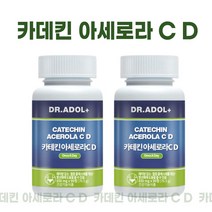 닥터아돌 카테킨아세로라CD 850mg X 90정 I 녹차추출물 아세로라 추출물 카테킨 dr.adol + 퍼스널마켓 약통 증정, 닥터아돌 카테킨아세로라 CD X 2개