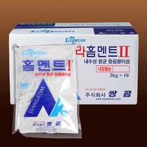 모네스페스 줄눈시멘트 홈멘트백색2kg(박스10개), 백색2kg/10개