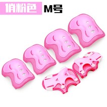 어린이스케이트보드 방지 룩 호버보드 무릎 손목보호대 팔굽치보호대 암가드 롤러 장비 풀세트 신발 2865639894, 핑크 암가드 6투피스 (M번 )대략