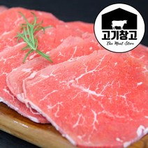 고기창고 홍두깨살500g 육포용 장조림용 잡채용 육전용 호주산/뉴질랜드산, 1팩, 육전용500g(호주산)