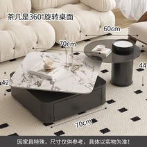 세라믹 소파테이블 좌식테이블 사이드 수납 거실 테이블 대리석 포세린, B. 불가리 슬레이트 블랙+사이드 테이블