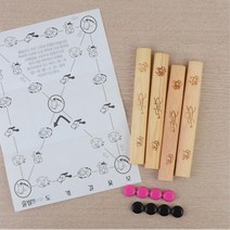 윷놀이 세트 전통놀이기구, 대