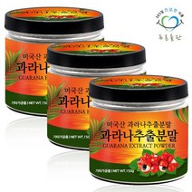 푸른들판 과라나 추출 분말 가루 150gx3통, 3개, 없음