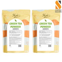 카일스 그린티 파우더 500g 2개세트 /녹차 라떼