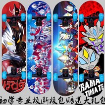 3살 4살5살6살7살 고학년 다기능 키즈 어린이 선물 유아 양발 앉아서타는 킥보드 퀵보드, Ultraman 4 4 발 올 플래시