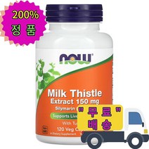 나우푸드 밀크씨슬 밀크시슬 엉겅퀴 추출물 150mg 120 베지 캡슐 강황 뿌리 실리마린, 1개, 기본