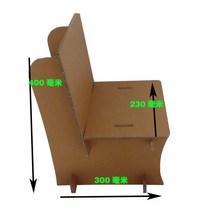 골판지 종이 가구 접이식 미니 의자, 어린이 의자