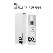 BELLEZA 벨리사 빙하수 피부 진정 미백 go 스킨 토너 80ml, 1개