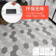 바닥 셀프 시공스티커 바닥인테리어 데코스티커 주방 자기 접착 방수 오일 미끄럼 방지 전용 타일 타일 스티커-98165, 옵션11, 크다