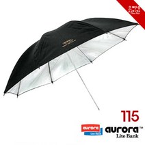 [오빠네사진관] AuroraLite 촬영용우산 115cm(반사실버) - 역동적사진촬영 광고사진추천 인물사진도구, 1개, 촬영용우산115(반사실버)