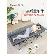 접이식간이침대 좁은방침대 좁은방인테리어 사무실 점심 휴식 휴대용 접이식 침대, 패키지 업그레이드 버전 II - 플랫 + 담요
