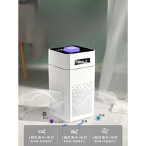 소형공기청정기 미니 미세먼지 원룸 아이방 침실 수면, 필터 엘리먼트 2개 장착