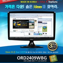 오리온정보통신 24인치 ORD2409WBG 풀HD 모니터 업무용 CCTV 노트북연결