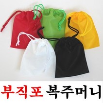 복주머니 50장 부직포주머니 복조리파우치 부직포백, 파랑, 4) 25cm*35cm 50장