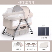 DW 휴대용접이식침대 신생아침대 아기침대3 침대, (B타입)카키