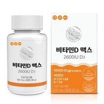 건강식품(브랜드없음) 미완성프로젝트 비타민D맥스 2600IU D3 500mg 60정, 선택완료, 단품없음