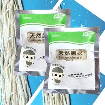 소시지 살라미 충전용 소금에 절인 케이싱 2 개 20-24kg 새로운 패키지 직경 20mm 소시지 포장 도구 식용 케이싱, A