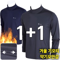 노블진 1+1 기능성긴팔 등산내의 겨울이너웨어 목폴라 등산내복
