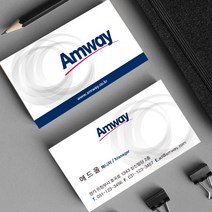 암웨이명함 Amway 회사 영업 소량명함제작 로고명함 500매 4종, HY-00051 Sample1, (코팅)단면명함200매, 카카오톡