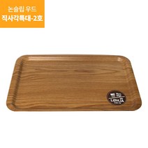 논슬립쟁반 국산정품 우드트레이 카페 업소 사각쟁반, 직사각특대