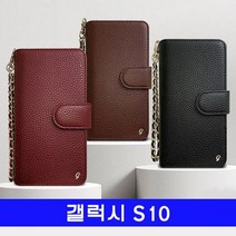 갤럭시 S10 byron지퍼 클러치 G973 케이스 [APX499]