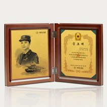 선물그림 SM51 수묵화 인물화공로패 영전축하패 정년퇴직패 국방부감사패 소방서 경찰서감사패, 2인(인원추가)