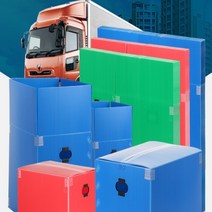 이삿짐 박스 구입 이사 박스 1호 2호 3호 4호 5호 단프라시트 플라스틱 낱장 포장, 파랑