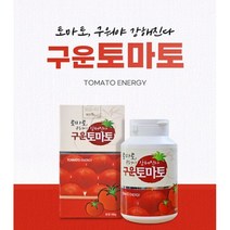 엔존 구운토마토환 180g, 구운 토마토환 1통, 1000개