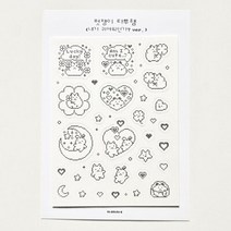 멋쟁이 타투햄 - 내가 귀여워인가?